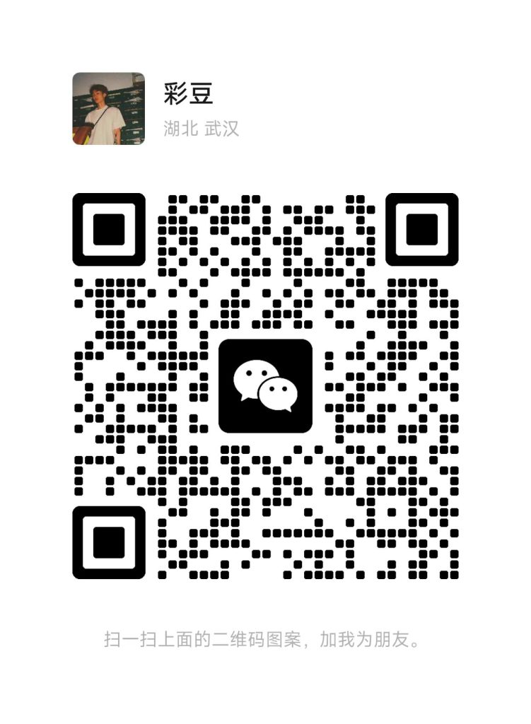 图片[2]-新手游戏下载教程（必看）-彩豆博客