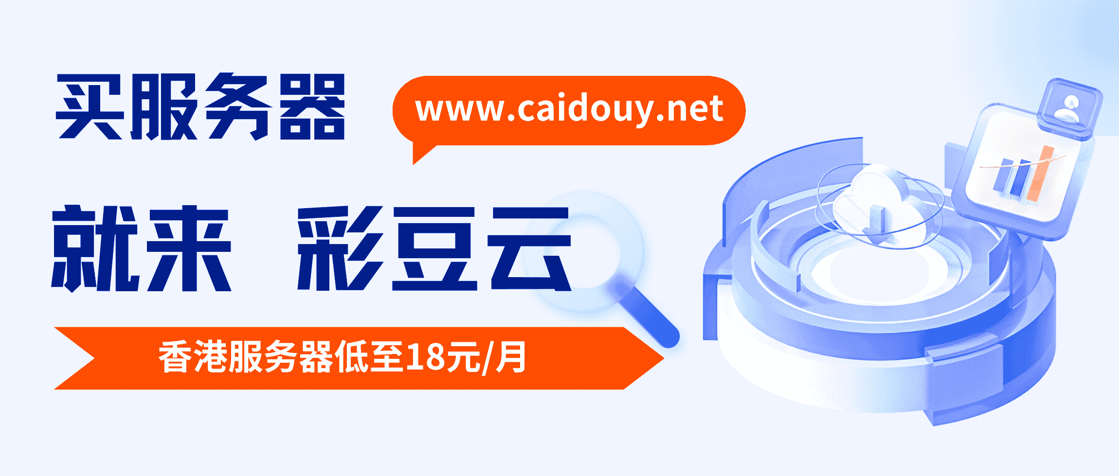 彩豆云-彩豆博客